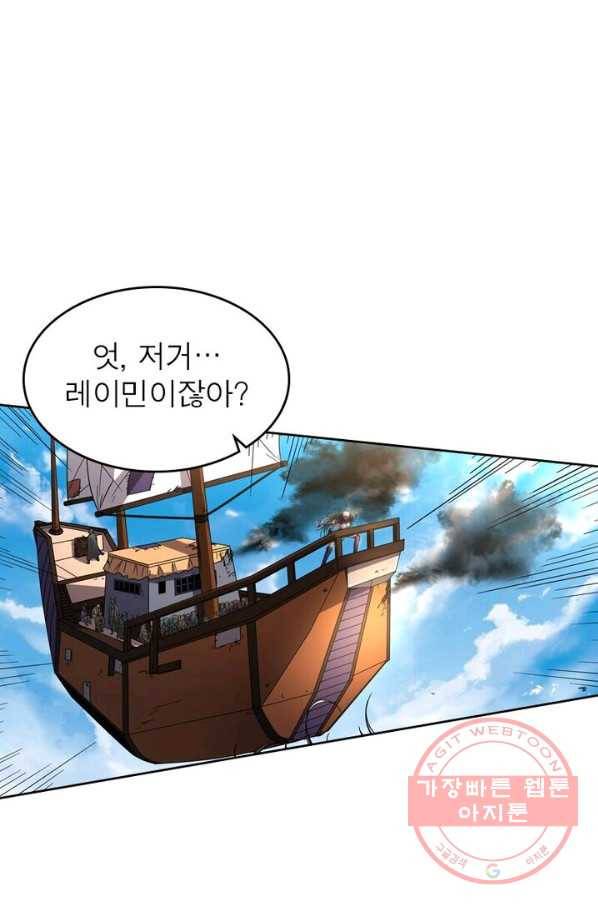 정령사: 나타르 전기 시즌2 - 36화 26