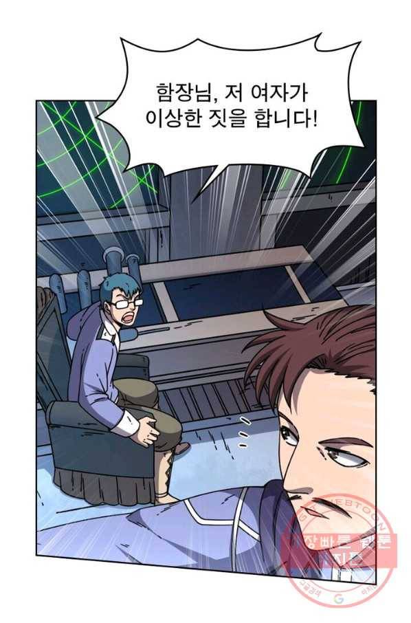 정령사: 나타르 전기 시즌2 - 36화 35