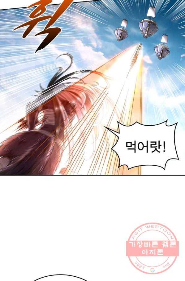 정령사: 나타르 전기 시즌2 - 36화 38