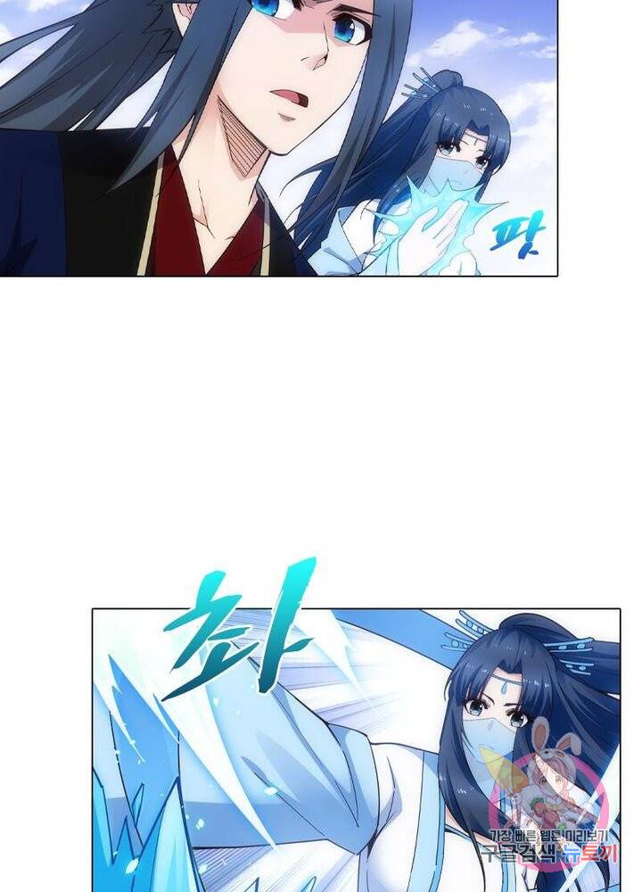 역천사신 104화 22