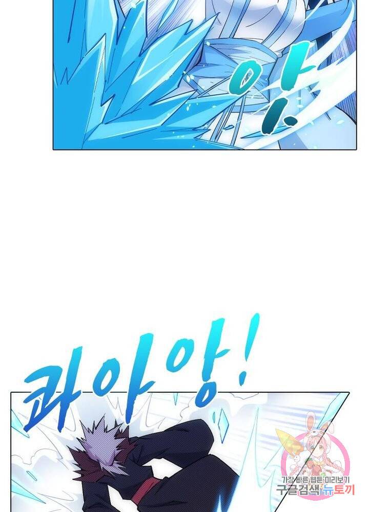 역천사신 104화 23