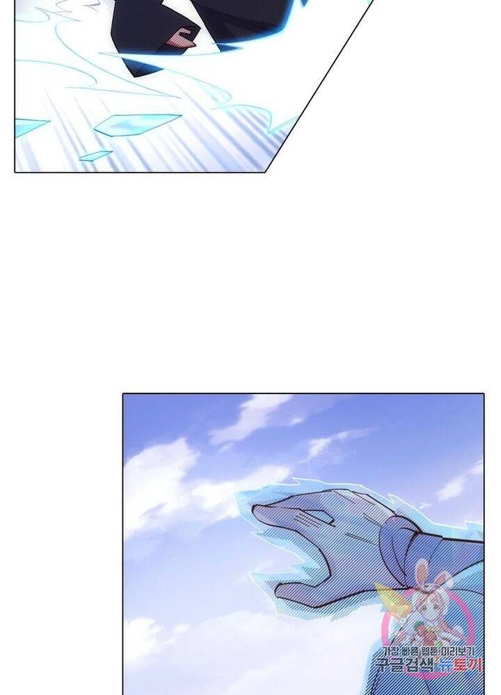 역천사신 104화 24