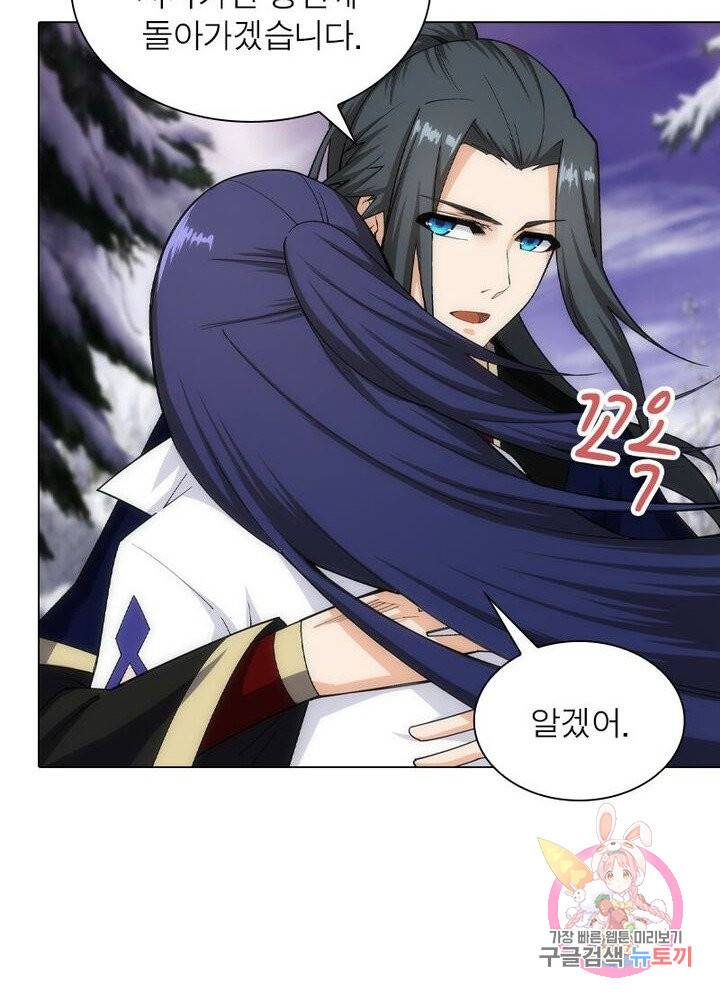 역천사신 104화 38