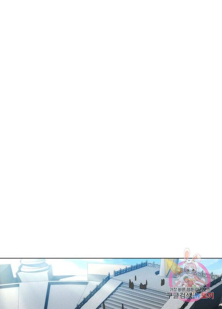 역천사신 104화 39