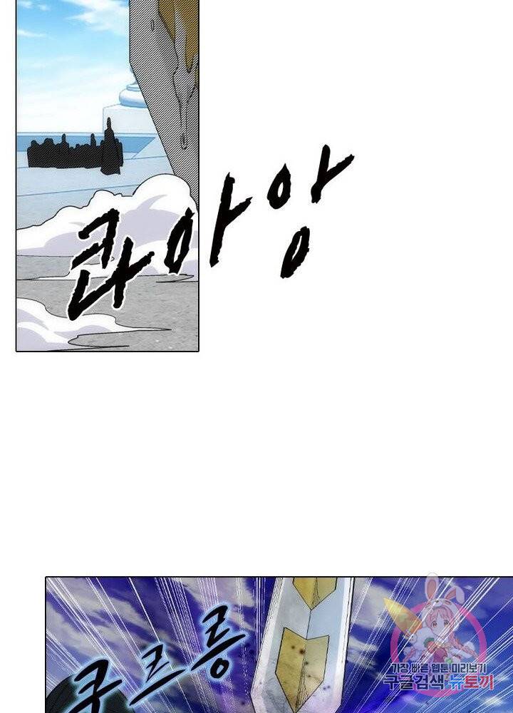 역천사신 104화 43