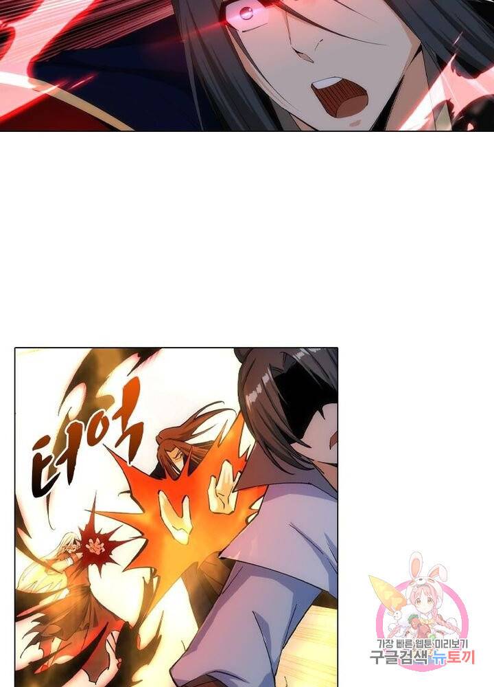 역천사신 104화 68