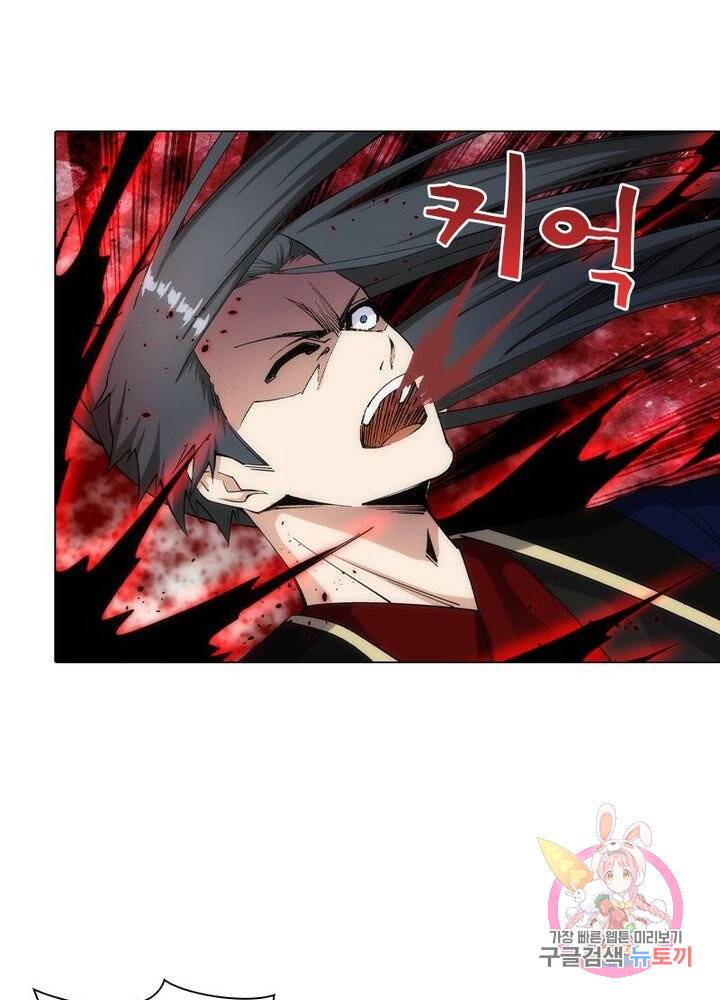 역천사신 104화 72