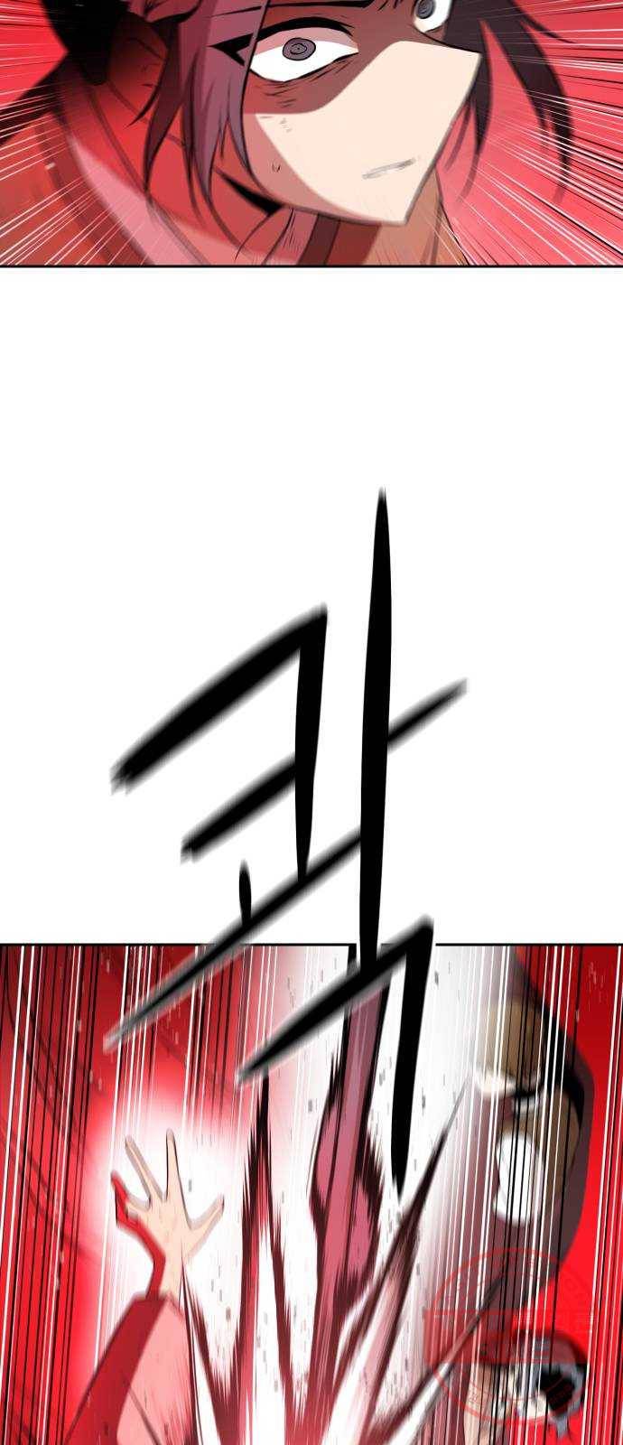 해귀 29화 4