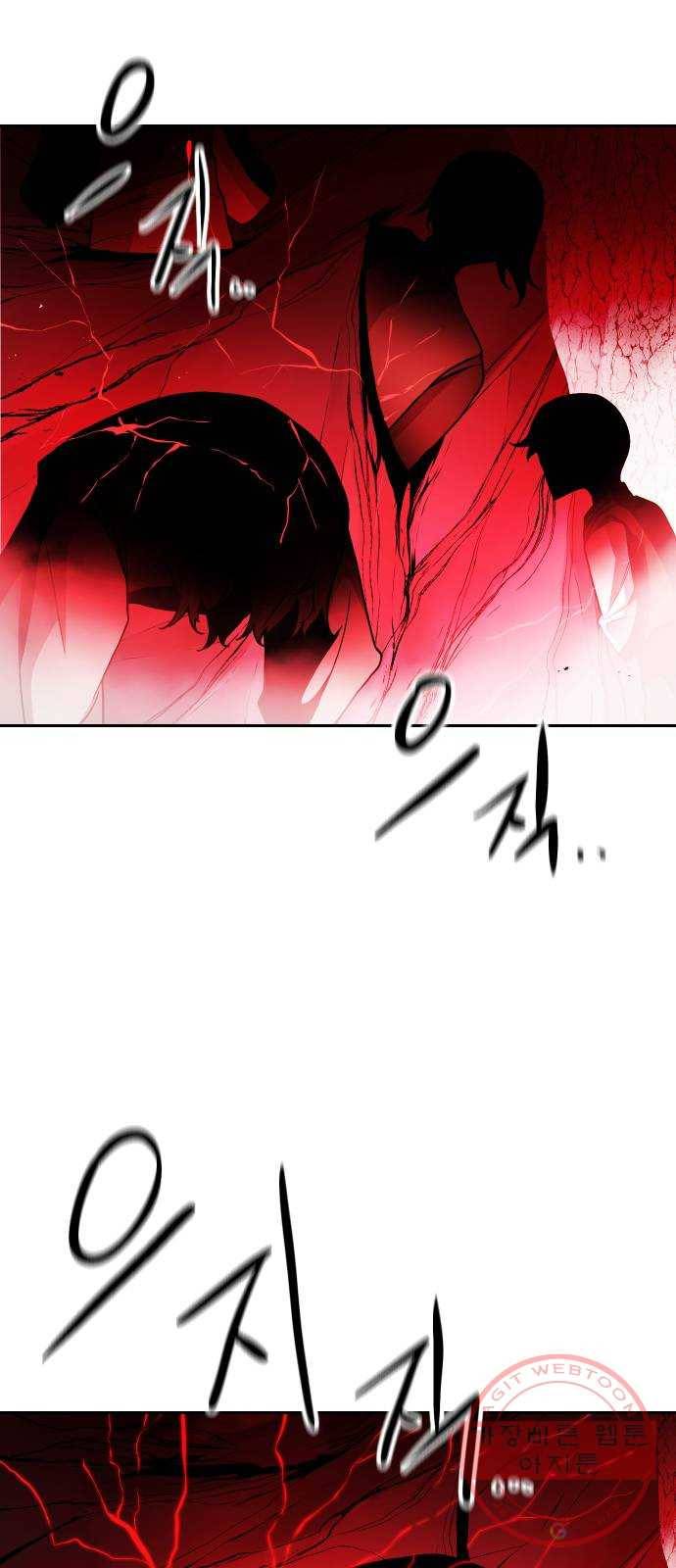 해귀 29화 9