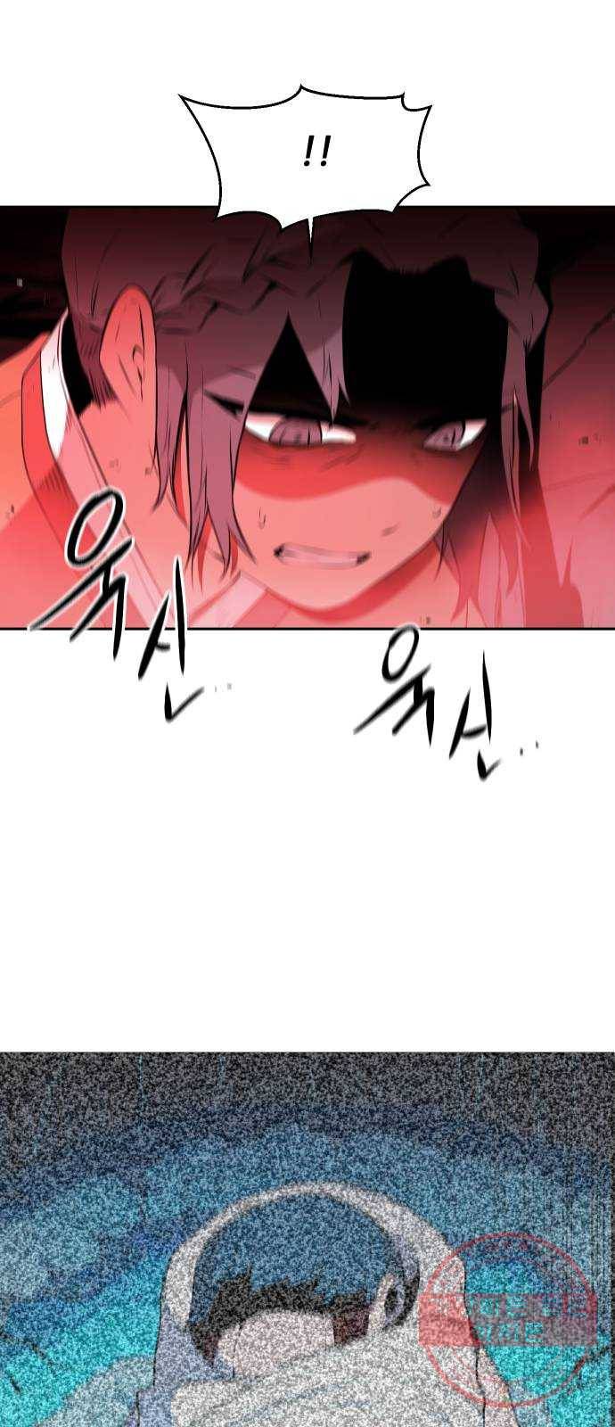 해귀 29화 13