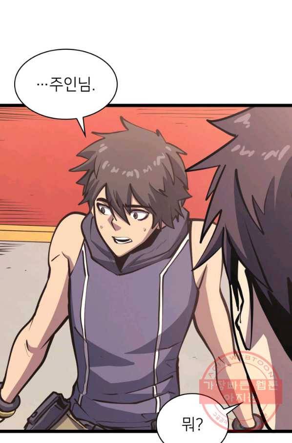나 혼자 만렙 귀환자 101화 18