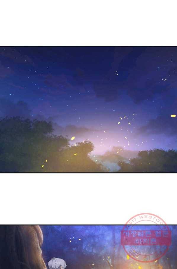 두 얼굴의 황녀 24화 1
