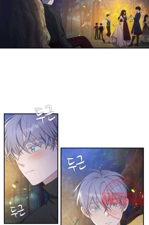 두 얼굴의 황녀 24화 2