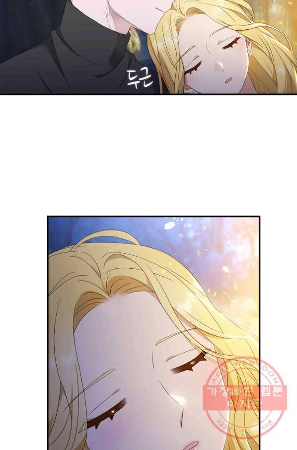 두 얼굴의 황녀 24화 5