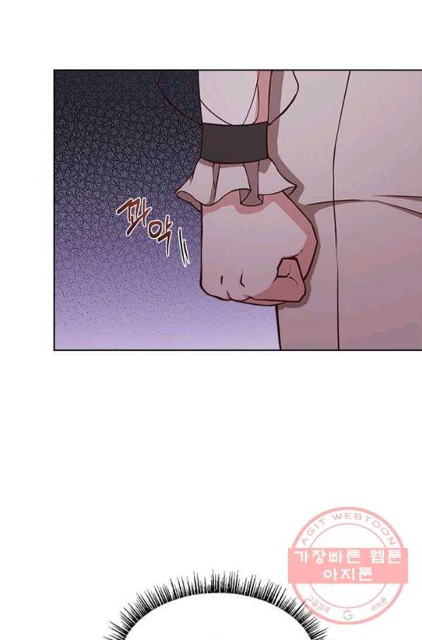 패왕에게 비서가 필요한 이유 39화 3