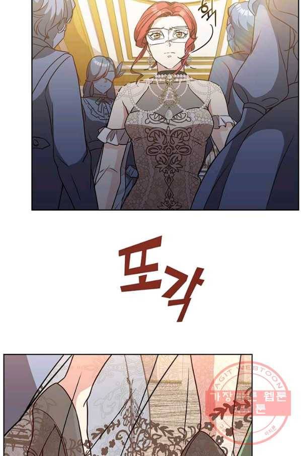 패왕에게 비서가 필요한 이유 39화 12