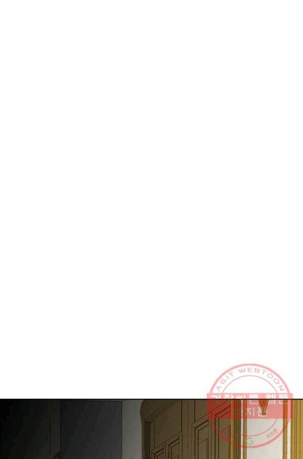 패왕에게 비서가 필요한 이유 39화 24