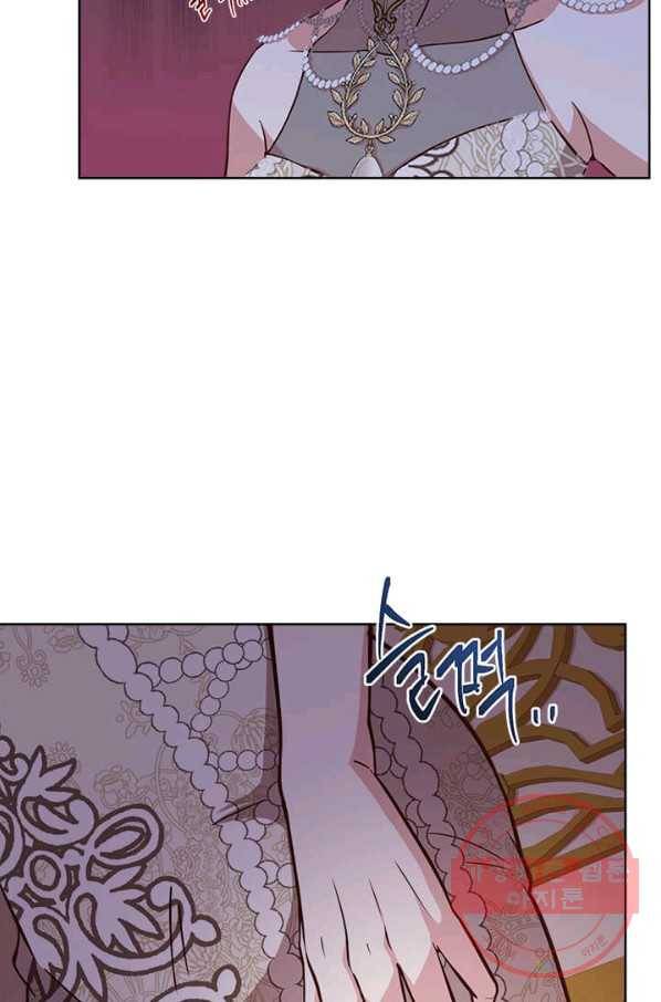 패왕에게 비서가 필요한 이유 39화 30