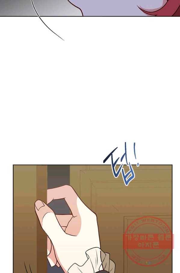 패왕에게 비서가 필요한 이유 39화 35