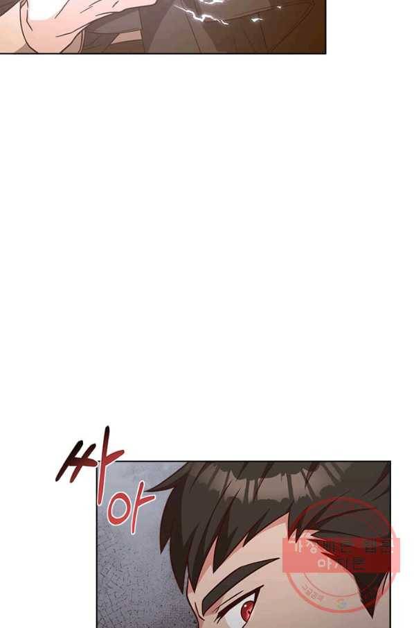 패왕에게 비서가 필요한 이유 39화 66