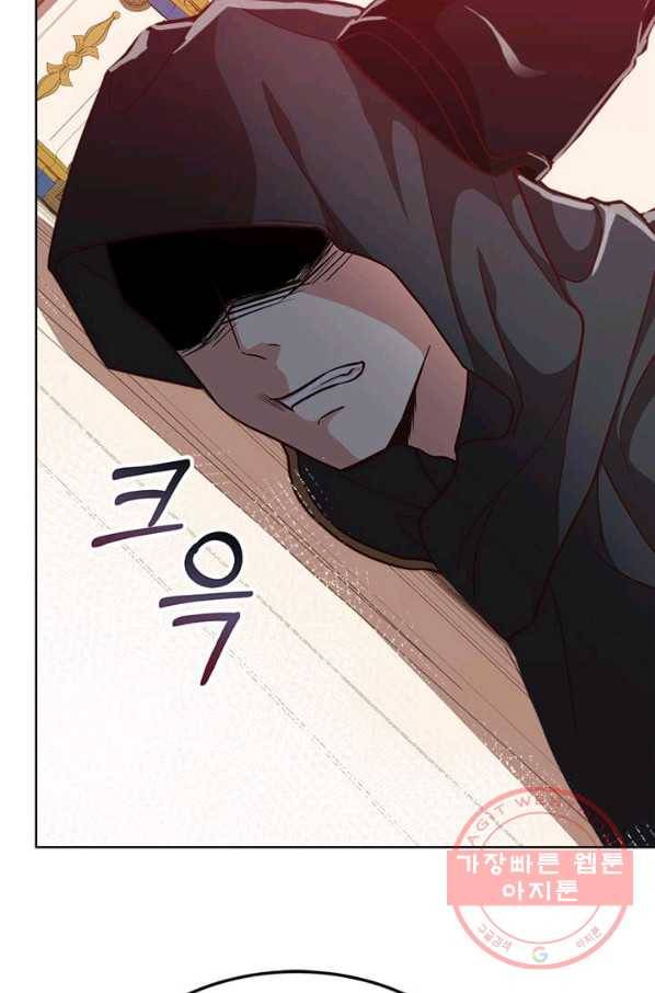 패왕에게 비서가 필요한 이유 39화 68