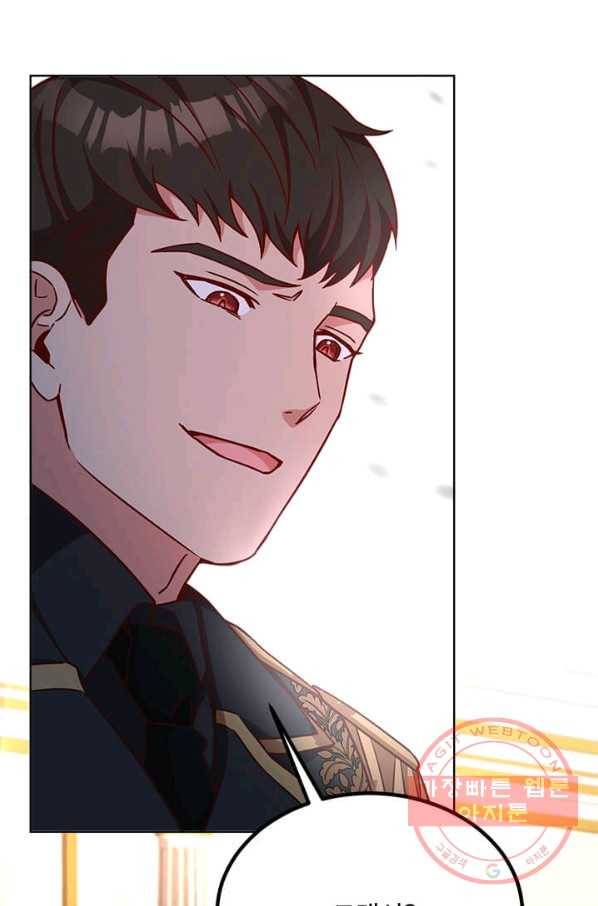 패왕에게 비서가 필요한 이유 39화 77