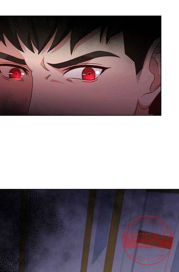 패왕에게 비서가 필요한 이유 39화 94