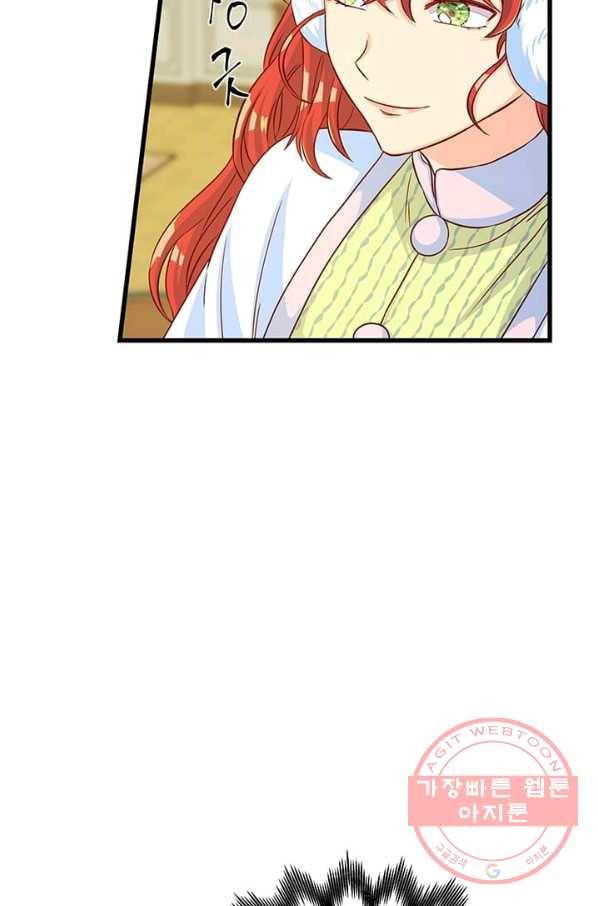 프리실라의 결혼 의뢰 72화 70