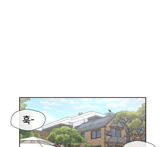 얼굴천재 시즌2 - 40화 1
