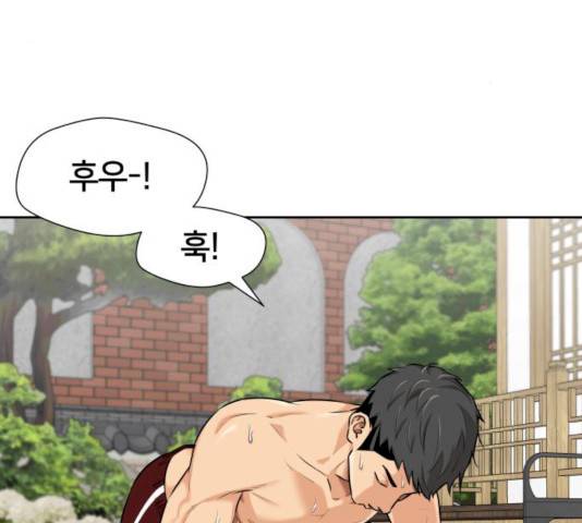 얼굴천재 시즌2 - 40화 3