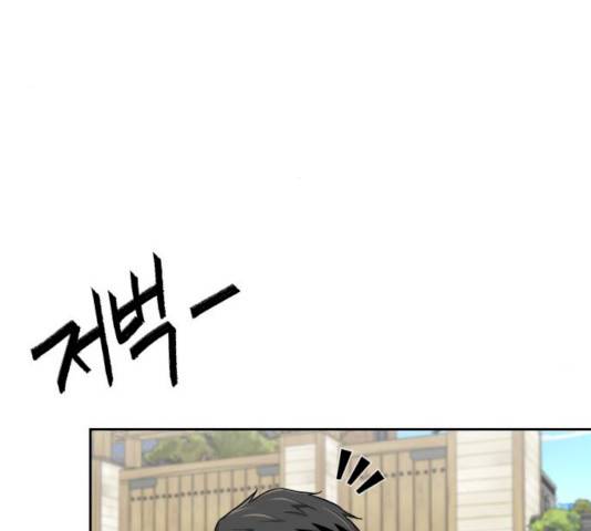 얼굴천재 시즌2 - 40화 5