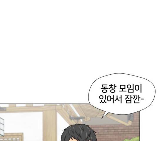 얼굴천재 시즌2 - 40화 7