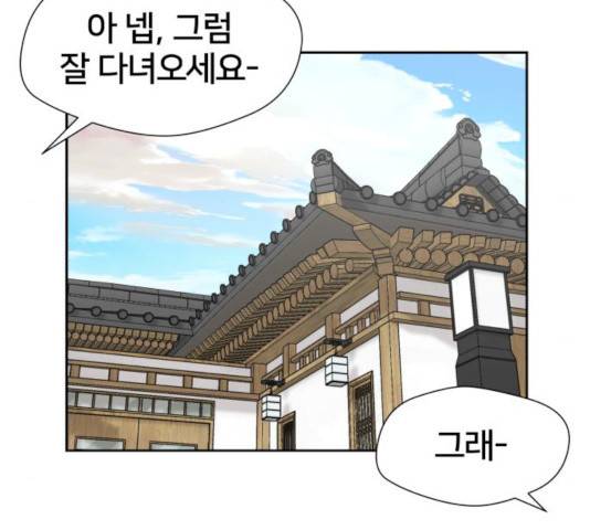 얼굴천재 시즌2 - 40화 10