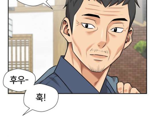 얼굴천재 시즌2 - 40화 12