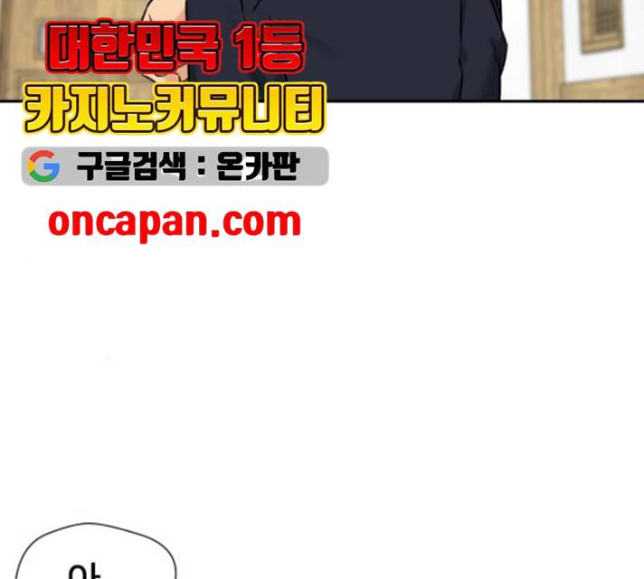 얼굴천재 시즌2 - 40화 16