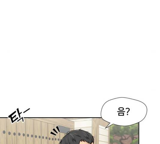 얼굴천재 시즌2 - 40화 20