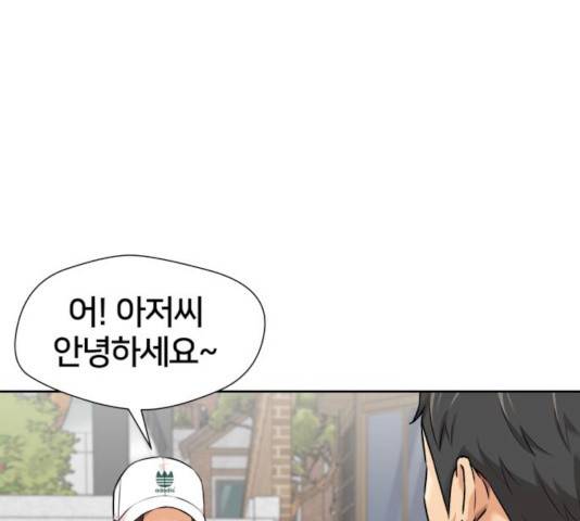 얼굴천재 시즌2 - 40화 22
