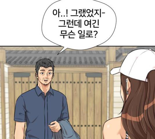 얼굴천재 시즌2 - 40화 29