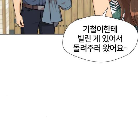 얼굴천재 시즌2 - 40화 30
