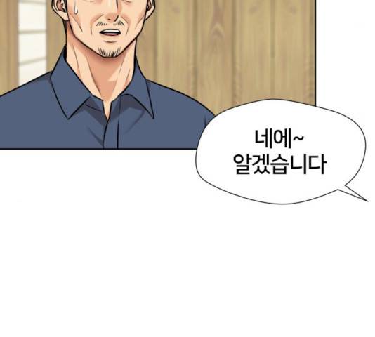 얼굴천재 시즌2 - 40화 32