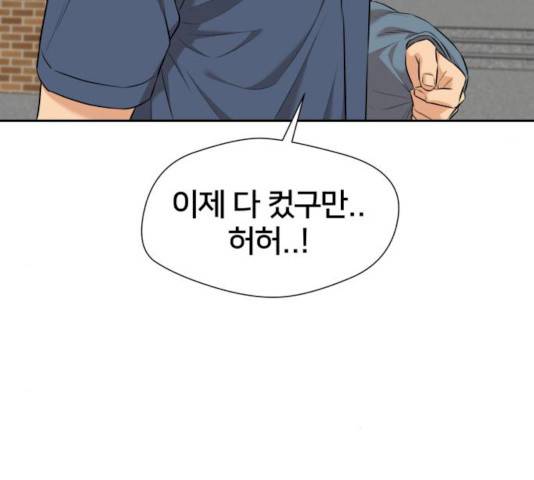 얼굴천재 시즌2 - 40화 37