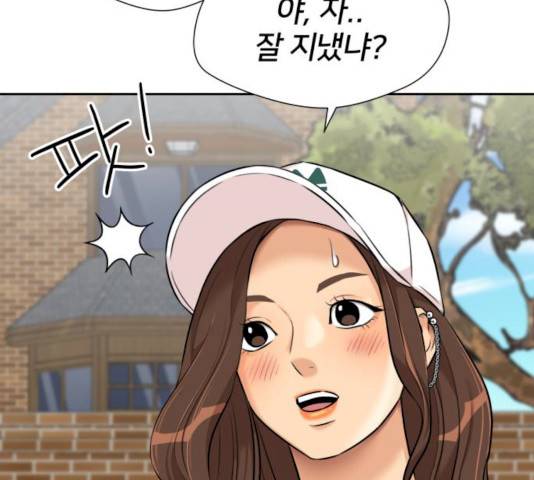 얼굴천재 시즌2 - 40화 47