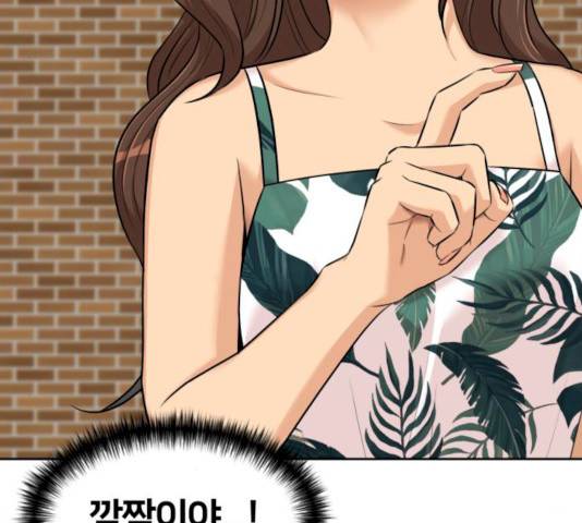 얼굴천재 시즌2 - 40화 48