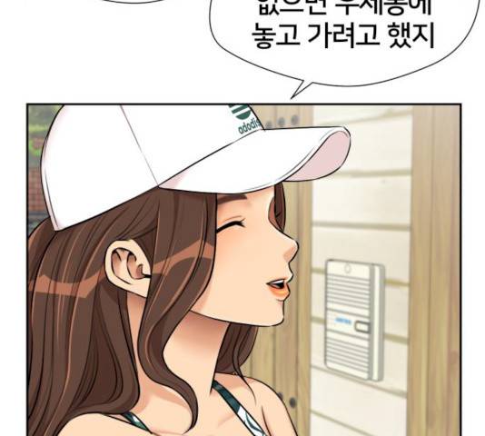 얼굴천재 시즌2 - 40화 53