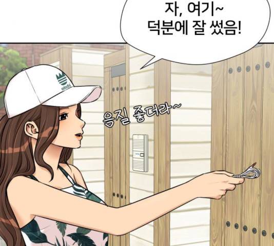 얼굴천재 시즌2 - 40화 55