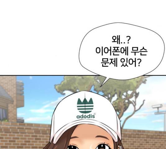 얼굴천재 시즌2 - 40화 63