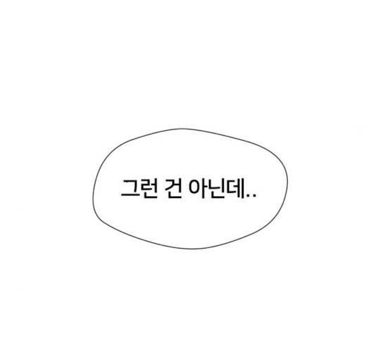 얼굴천재 시즌2 - 40화 65