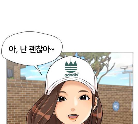 얼굴천재 시즌2 - 40화 70