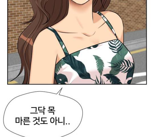 얼굴천재 시즌2 - 40화 71