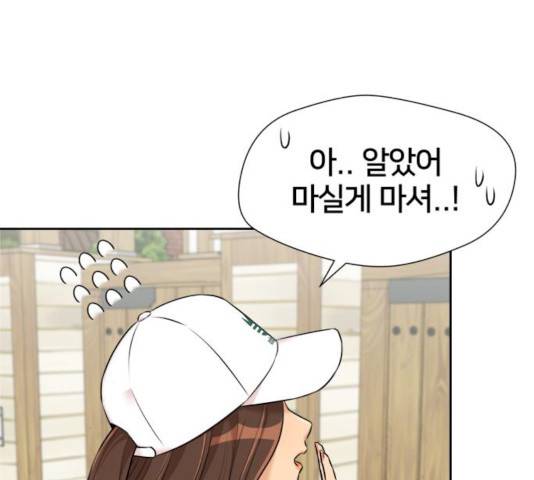 얼굴천재 시즌2 - 40화 75